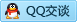 QQ在线咨询992601770